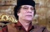 Каддафі закликав мусульман до джихаду проти Швейцарії