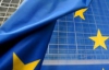 Европарламент призвал к заключению новых соглашений между ЕС и Украиной