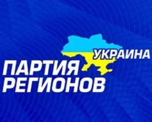 Вместо Януковича в Раду посадят донецкую женщину с образованием