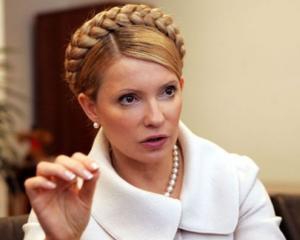 Тимошенко опублікувала докази фальсифікацій на сайті