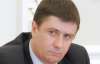 Кириленко имеет четыре замечания к коалиционному проекту от ПР