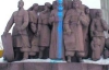 Монумент &quot;Дружба народів&quot; пофарбували під &quot;Аватар&quot; (ФОТО) 