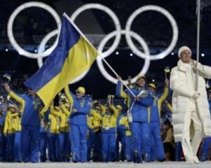 Украина во второй раз в истории &amp;quot;белых&amp;quot; Олимпиад осталась без медали