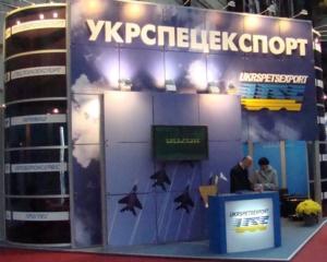 &amp;quot;Укрспецекспорт&amp;quot; посилено охороняють від рейдерів Тимошенко