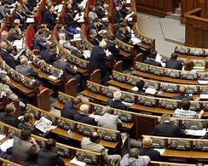 Список депутатов от БЮТ и НУНС, поддержавших отставку Тимошенко