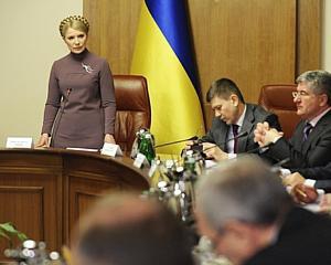 Тимошенко збирає міністрів на 16.00