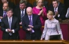 Уряд Тимошенко відправили у відставку