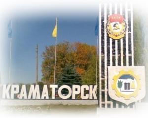 В Краматорске металлисты украли часть городского герба