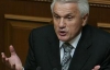 Литвин: "Ну почему не поддержали наш закон? Ну ёлки-палки. Ну шо за..."