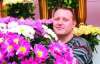 Володимир Ковтун продає квіти за гуртовими цінами
