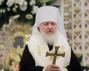Интернет несет в себе огромную опасность - патриарх Кирилл