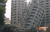 Украине предрекают землетрясение, как в Чили и Гаити