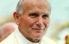Беатифікацію Іоанна Павла II назвали детективною історією з дивом