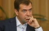 Медведев просыпается и засыпает &quot;с мыслью об Украине&quot;