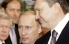 Путін покликав Януковича до митного союзу