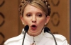 Тимошенко не боится тюрьмы и пообещала вернуть Межигорье