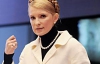 Політичні репресії вже почались - Тимошенко