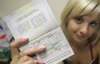 Журналісти з"ясували відпускну ціну на закордонні паспорти
