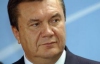 Янукович назвав умову вступу України до ЄЕП