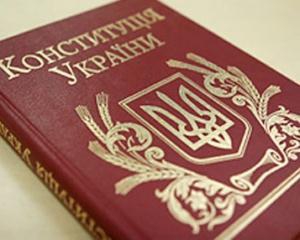 Янукович уже собрался изменить Конституцию