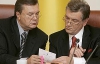 Ющенко порадив Януковичу не слухати своїх партійців
