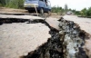 В Николаеве и Львове люди спали в авто, испугавшись землетрясения