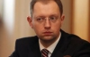 Яценюк уже пожаловался в Конституционный суд на &quot;тушки&quot;