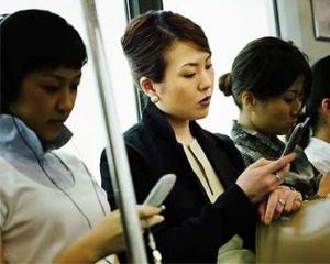 Японцы создали технологию наблюдения через мобильный телефон