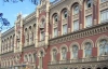  В Киеве может затопить банковские хранилища