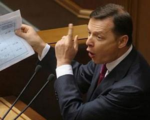 Ляшко: "Регіони" вміють діяти жорстко. Не те, що ми...."