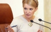 Тимошенко призывает оппозиционеров не спорить и признать ошибки