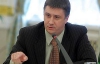 Кириленко призвал депутатов облсоветов помочь повалить Табачника