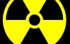 Ядерное топливо с ЧАЭС увезли в Россию