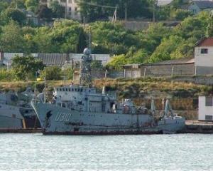 Корабль украинских ВМС примет участие в Blackseafor