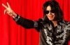 Смертельний шприц Майкла Джексона продадуть за $5 млн