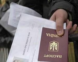 Україна та Ізраїль ще раз домовилися про безвізовий режим