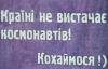 Влада Тайваню заплатить мільйон за слоган для підвищення народжуваності