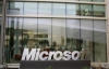 Microsoft оштрафовали на $106 миллионов за плагиат
