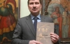 В Україні з"явився каталог культурних цінностей, викрадених з музеїв