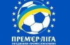 Українську Прем"єр-лігу дивитимуться у Казахстані