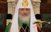 Патриарх Кирилл вмешался в газовые отношения России и Украины