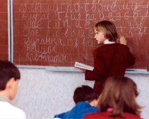 Київських дітей обіцяють захистити від вчителів-збоченців
