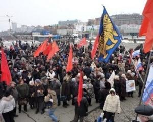 У Владивостоку вимагають відставки російського уряду