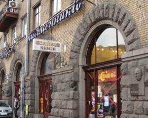 Из "Сяйва" книжки выносили в мешках и ящиках