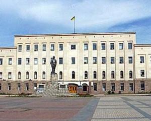 Депутати розпочали процедуру перейменування Кіровограда