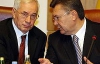 Янукович і Азаров домовилися зустрічатися в обід