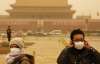 Пекин накрыла пыльная буря (ФОТО)