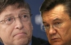 Виктору Януковичу будут вручать награду вместе с Биллом Гейтсом