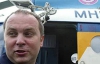 Шуфрич говорит, что сбрасывать воду в Киевском водохранилище приказала Тимошенко