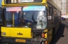 В Киеве автобус врезался в трамвай с 50 пассажирами (ФОТО)